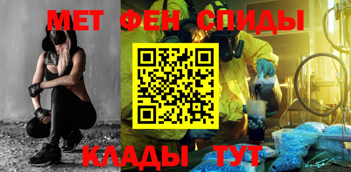 Амфетамин Розовый Гай