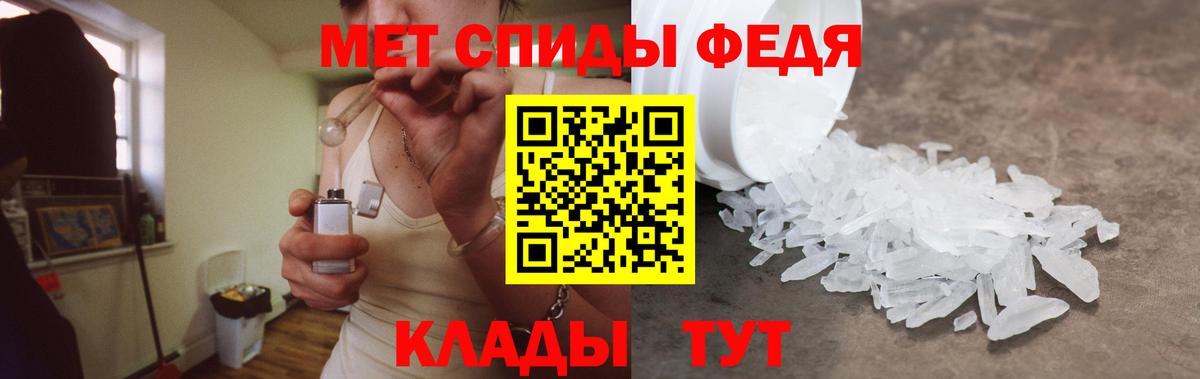 Гай  shop Telegram  Amphetamine  Вход с VPN  АМФ Розовый 
