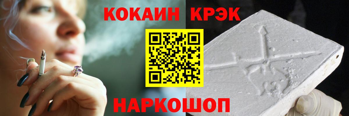 КОКАИН Перу  Cocaine  Cocaine 97%  Гай  Вход с VPN 