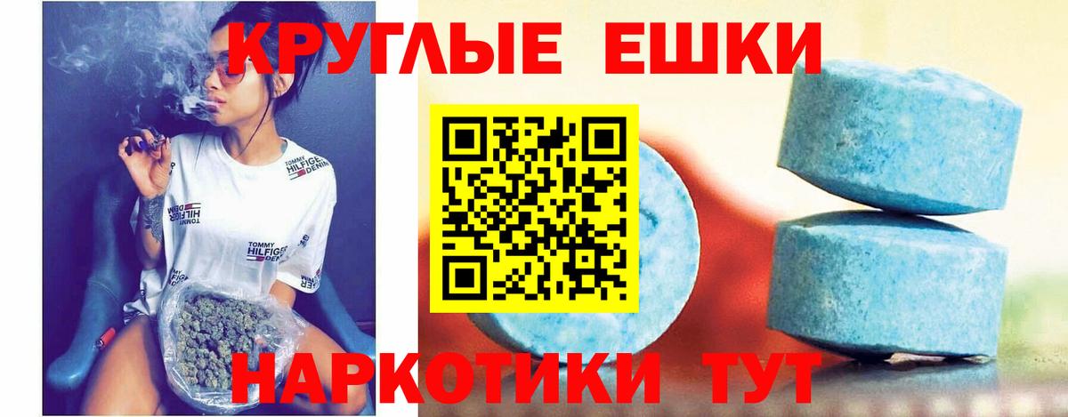 ЭКСТАЗИ VHQ Гай