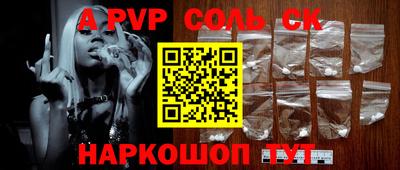 каннабис Кулебаки