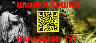 каннабис Кулебаки