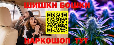 мяу мяу мука Кумертау