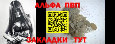 мяу мяу мука Кумертау