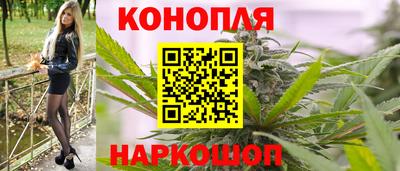 каннабис Кулебаки