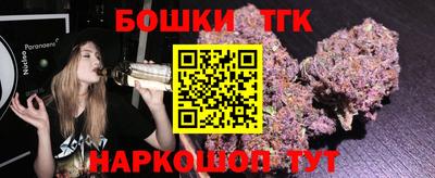каннабис Кулебаки