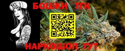 мяу мяу мука Кумертау