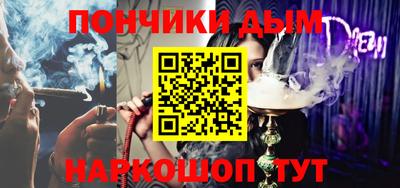каннабис Кулебаки