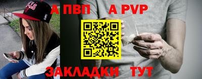 мяу мяу мука Кумертау