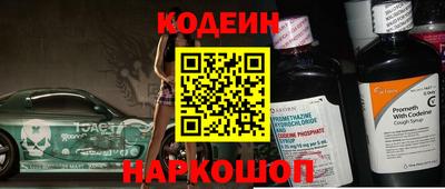 мяу мяу мука Кумертау