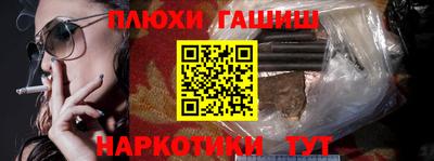 каннабис Кулебаки