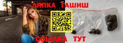 каннабис Кулебаки