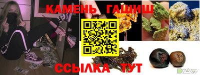 каннабис Кулебаки
