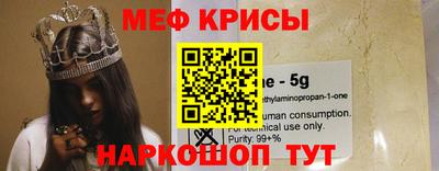 мяу мяу мука Кумертау