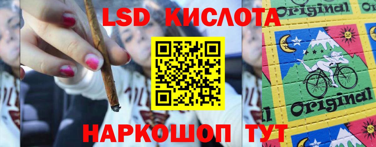 LSD-25 экстази кислота Гай
