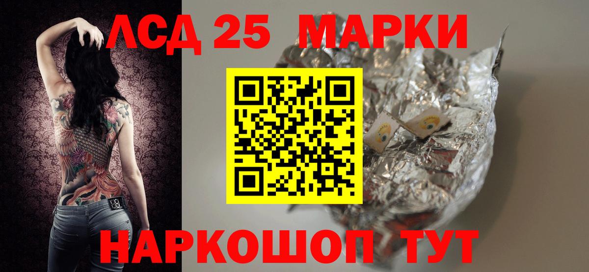 Лсд 25 экстази  Лсд 25 экстази ecstasy  Вход с VPN  Гай  Лсд 25 экстази кислота 