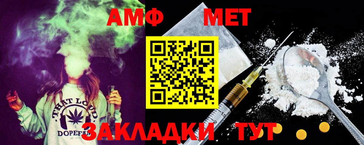 Первитин винт  Вход с VPN  Гай 