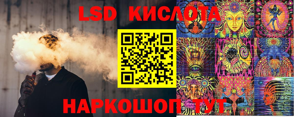 Марки N-bome 1500мкг Гай