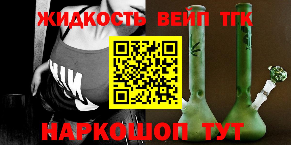 Дистиллят ТГК THC oil Гай