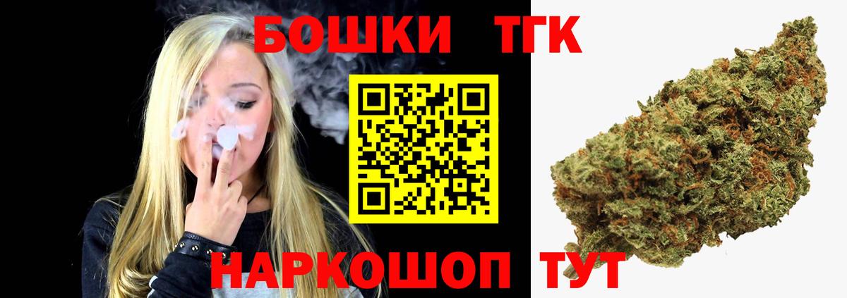 Марихуана Ganja  Вход с VPN  МАРИХУАНА план  Каннабис SATIVA & INDICA  МАРИХУАНА AK-47  Гай 